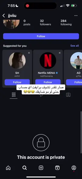 التطبيق حفله❤️ شرحت الطريقه في المثبته #الشعب_الصيني_ماله_حل😂😂 #fyp #foryou #viral 