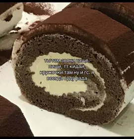 Рада