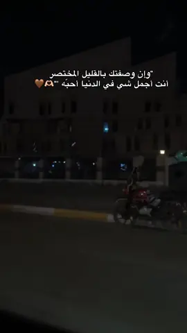 هذا الهوى🫶🏻#capcut #dancewithpubgm #capcuttutoria #اغاني_عراقية #مشاهير_تيك_توك 