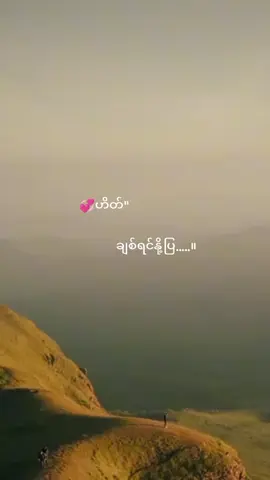 #နော်လို့