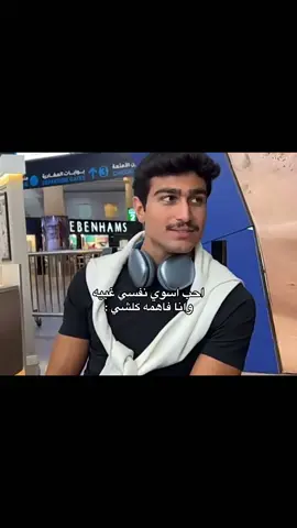 🤔#مشاري_القبندي #مشاري_القبنديtma #fypppppppppppppppppppppppp #trending #tiktoker @مشاري القبندي 