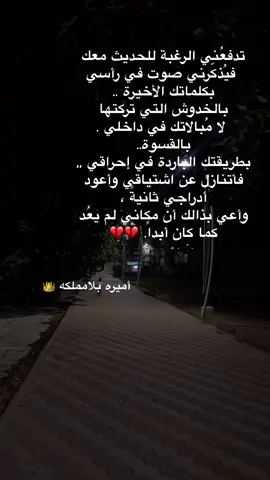 #كسبلوووررررررررررررررررررررررر #هشتاقات_تيك_توك_العرب_كسبلورد #