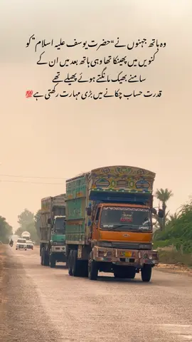 #foryouu #fyp #viral #viralvideo #foryoupage 