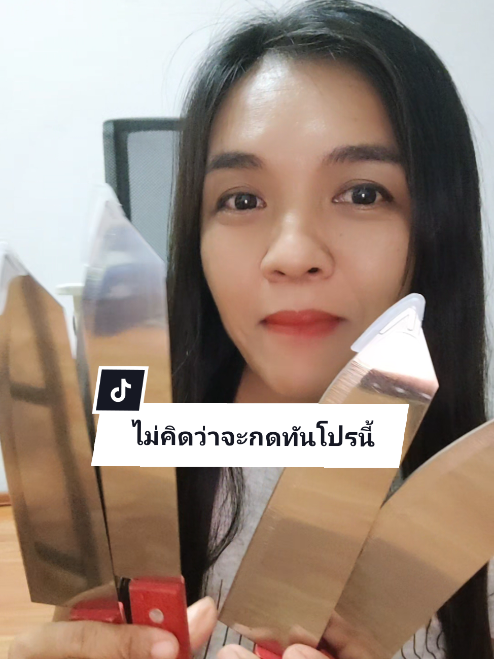 ตอบกลับ @user2073211434178 ไม่คิดว่าจะได้ราคานี้ มีดทำครัว #สินค้าปังดันยอดขาย #ใช้ดีบอกต่อ #มีดทําครัว #แม่บ้าน #แมมมี่รีวิวของดี 