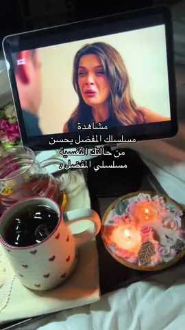 🚶🏻‍♀️ #اكسبلورexplore #uzaksehir #المدينة_البعيدة #alay #uzaksehirdizisi 