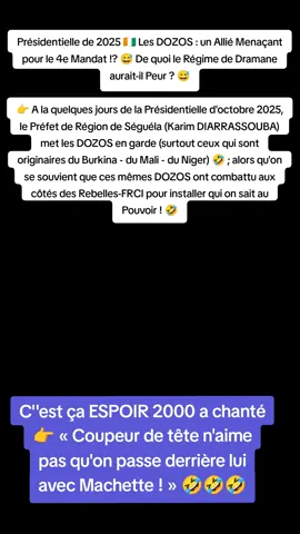 🤣🤣 Nous les BOUSSOUMANI, on est assis 😅 On vous regarde seulement oh ! 🤸🤣🤣 #gbagbopresident2025🇨🇮 #tiktokcotedivoire🇨🇮tiktok225❤️ 