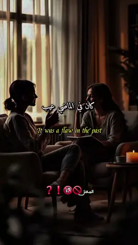 كان في الماضي عيب أن تذهب المرأة الي صديقتها... #اقتباسات #عبارات #كلمات #حكم #نصائح 