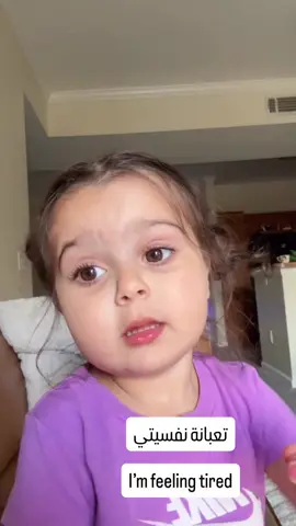 #مين اللي يقول كده يالولو انا ولا انتي 😂