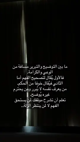 ##fyp #viral #مشاعر_مبعثرة #