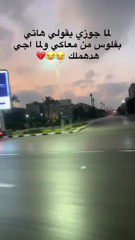 😂💔