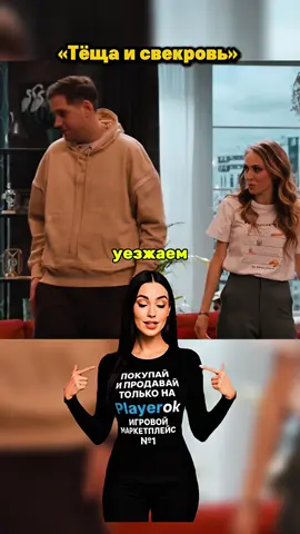 Тёща и свекровь. Часть 2 ##шоу##юморист##однаждывроссии##выступление
