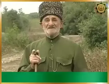 ЭЗДЕЛ, ПО ИНГУШСКИЙ ! САМЫЕ ПРЕКРАСНЫЕ АДАТЫ (ОБЫЧАИ) В ИНГУШСКОМ НАРОДЕ !