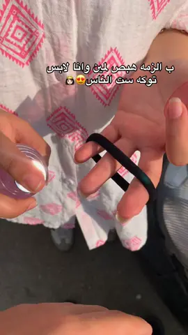 بنت قلبي😍👫#اكسبلوررر #fyp #likes #الطالبيه_بلدنا 