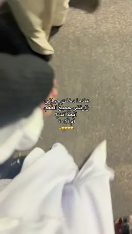 واخيراً لكيت ؏ اسمي ❤️‍🔥🥹. 
