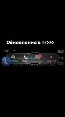 ТГК - swernews , более подробно там🤫 #телеграмм #подарки #нфт #гифты #gifts 