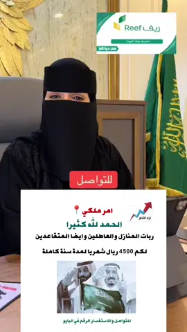 #الدمام_الخبر_الشرقيه_الاحساء_الهفوف #اكسبلور #tiktok #explor #اليوم_الوطني_السعودي_٩٤ 