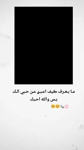 #عباراتكم_الفخمه📿📌 #منشنو​​​​​​​​​​​​​​​​​​​​​​​​​​​​​​​​​​​​​​​​​​​​​​​​​​​​​​​​​​​​​​​​​​​​​​​​​​​​​​​​​​​​​​​​​​​​​​​​​​​​​​​​​​​​​​​​​​​​​​​​​​​​​​​​​​​​​😴🥺​​​​​​​​​​​​​​​​​​​​​​​​​​​​​​​​​​​​​​​​​​​​​​​​​​​​​💔