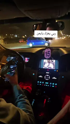 #من_الملازم #اكسبلورexplore #ترند_trend #ترندات_تك_توك #الشعب_الصيني_ماله_حل😂✌️ 