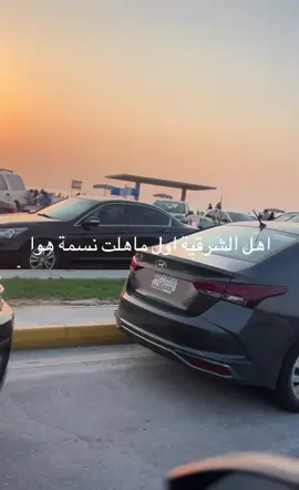 #الشرقية #هافمون_الشرقيه #شاطئ_نصف_القمر🏝 #اكسبلورexplore