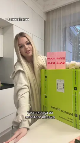 распаковка 