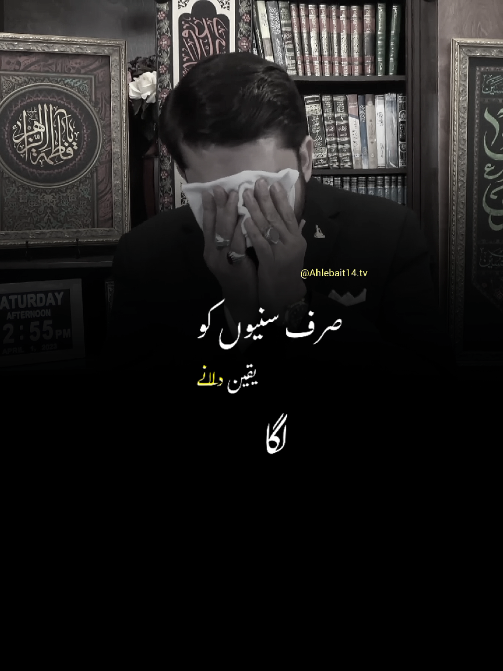 😭💔 #hassanallahyari #yafatima #ayamfatima #islamicbiyan #fyp 