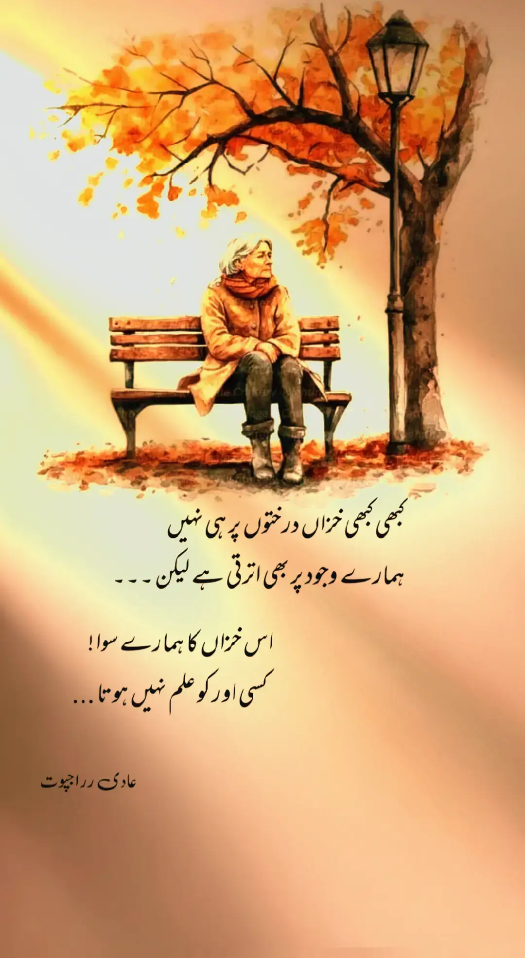 #tiktokteamplzzzunfreezmyacoount  #lines #goviral   #aesthetic #darkaesthetics #moody #collaborations #travel #travelphotography #travelvideography #Love #lover #todaymatch #pakistanvsindia