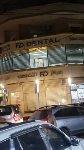 الحسكة شارع المفتي _دوار سرحد  بتمنى يعجبكم لاتنسو لايك و اعادة نشر ليوصل الفيديو لاكبر عدد ❤️  #الحسكة #سوريا #روج_افا #اكسبلور #explor 