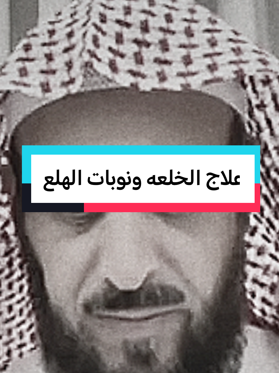 #fypシ゚ #fypviralシ゚ #explore #فهدالقرني 