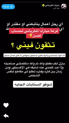 #الشعب_الصيني_ماله_حل😂😂 #tiktok #اكسبلور_explore #مبارك_المطرباني 