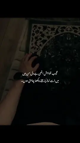 🥺💗. #unrduline🥀 #deeplines #unfreezemyaccount #viewsproblem😭 #onemillionaudition  plz TikTok team unfreezmyaccount @TiktokPakistanOfficial 