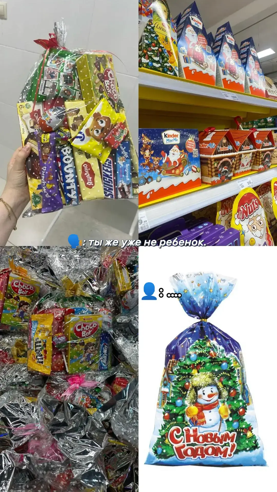 где-то  внутри меня плачет маленький  ребёнок 🥹💔#