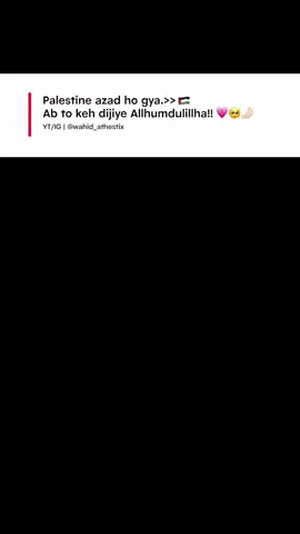 Allahumdullilah 😭❤️#creatorsearchinsights #fulltrending #islamiccontent #palestine #viraltiktok 