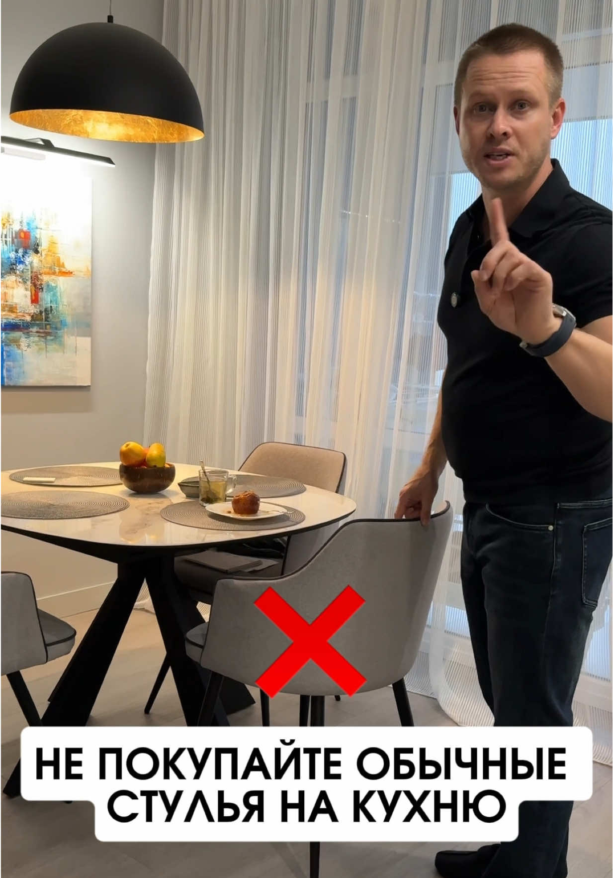 Лучшие стулья на кухню 