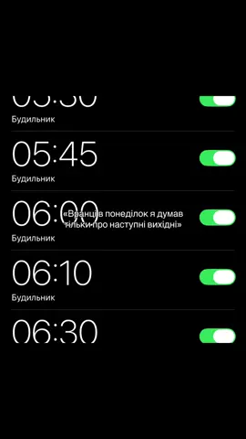 #Прнеділок #Вихідні 