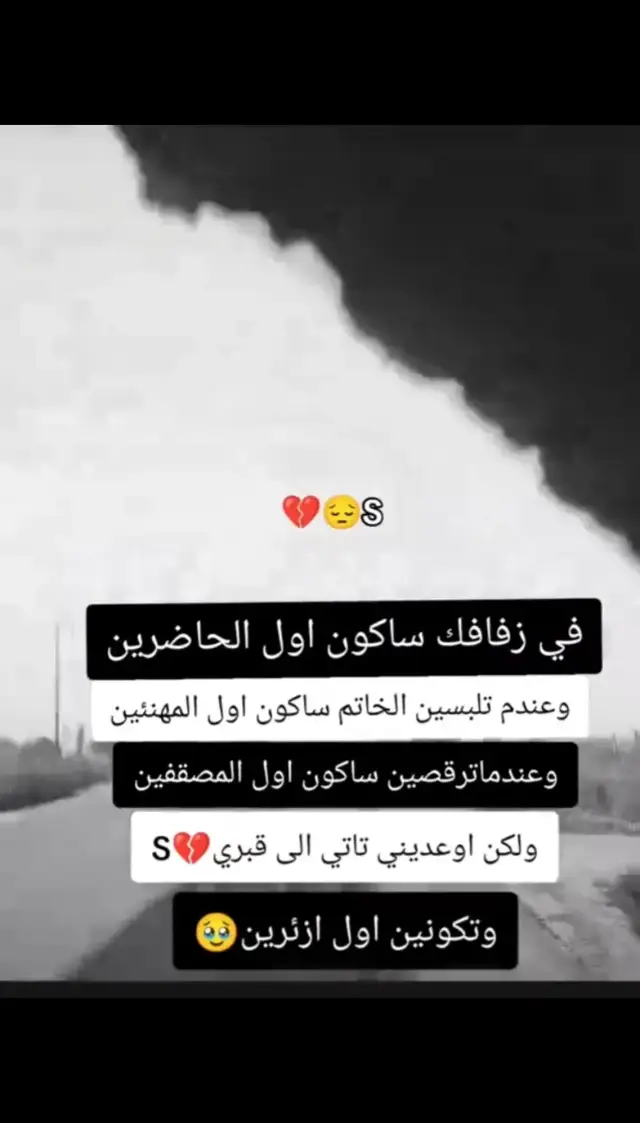 🖤🖤❤️‍🩹