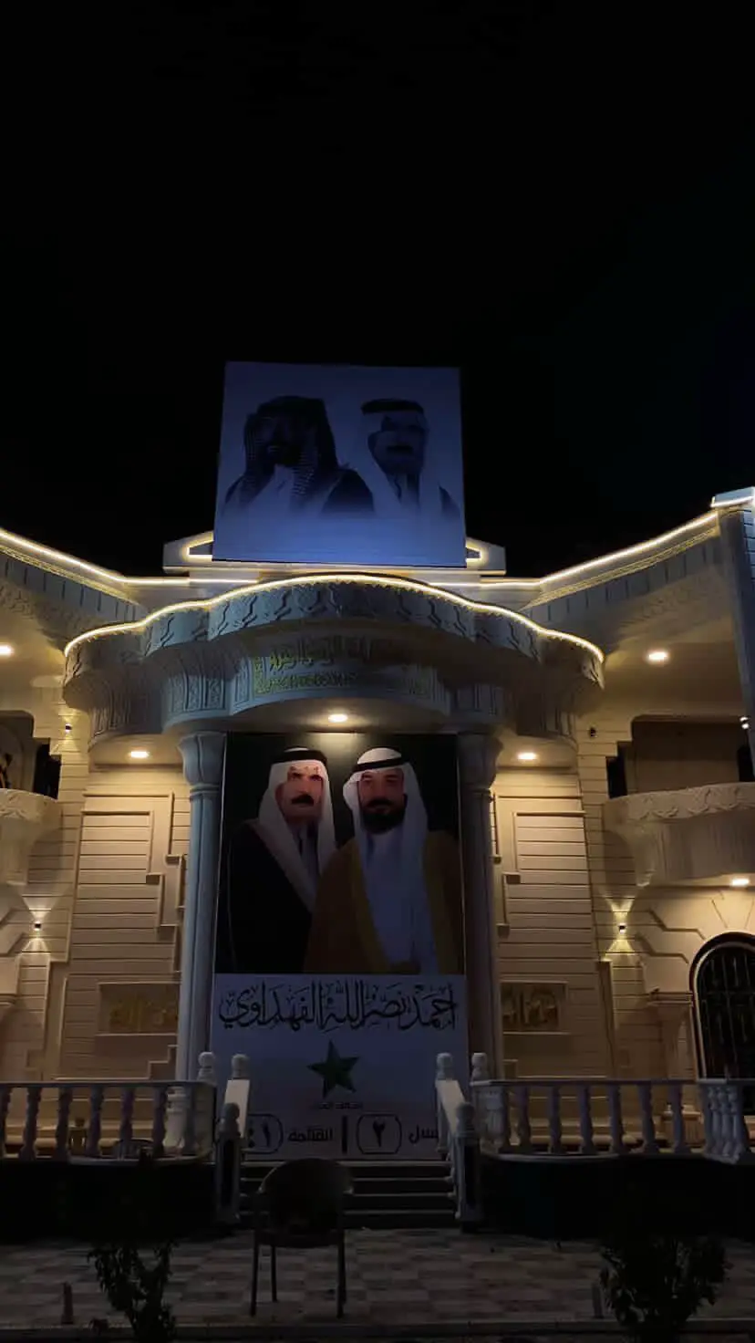 #الدكتور_احمد_نصرالله_عبدالكريم_الفهداوي #البوفهد_وعز_البوفهد🔥⚔️ #احمد_نصرالله_الفهداوي 