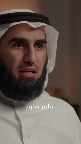 فماذا لو كان الرقيب هو الله..! . . #ياسر_الحزيمي #بودكاست #fyp 