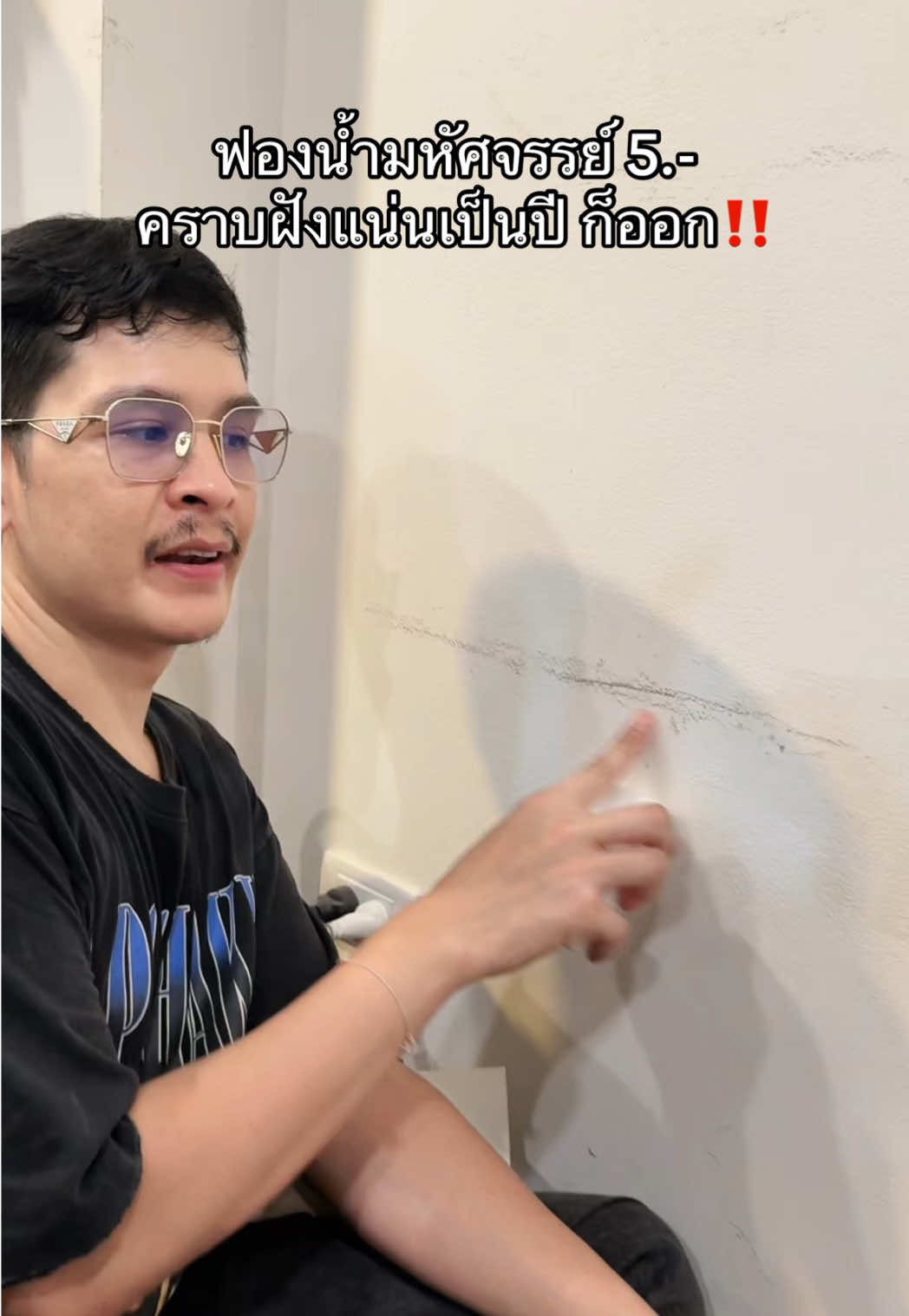 หมดปัญหาคราบดำคราบฝังแน่นคราบสีปากกาเมจิกจัดตัวนี้ไปเลย ซื้อ👍🏻#ฟองน้ํามหัศจจรย์ #ฟองน้ําทําความสะอาด #ฟองน้ําขัดทําความสะอาด