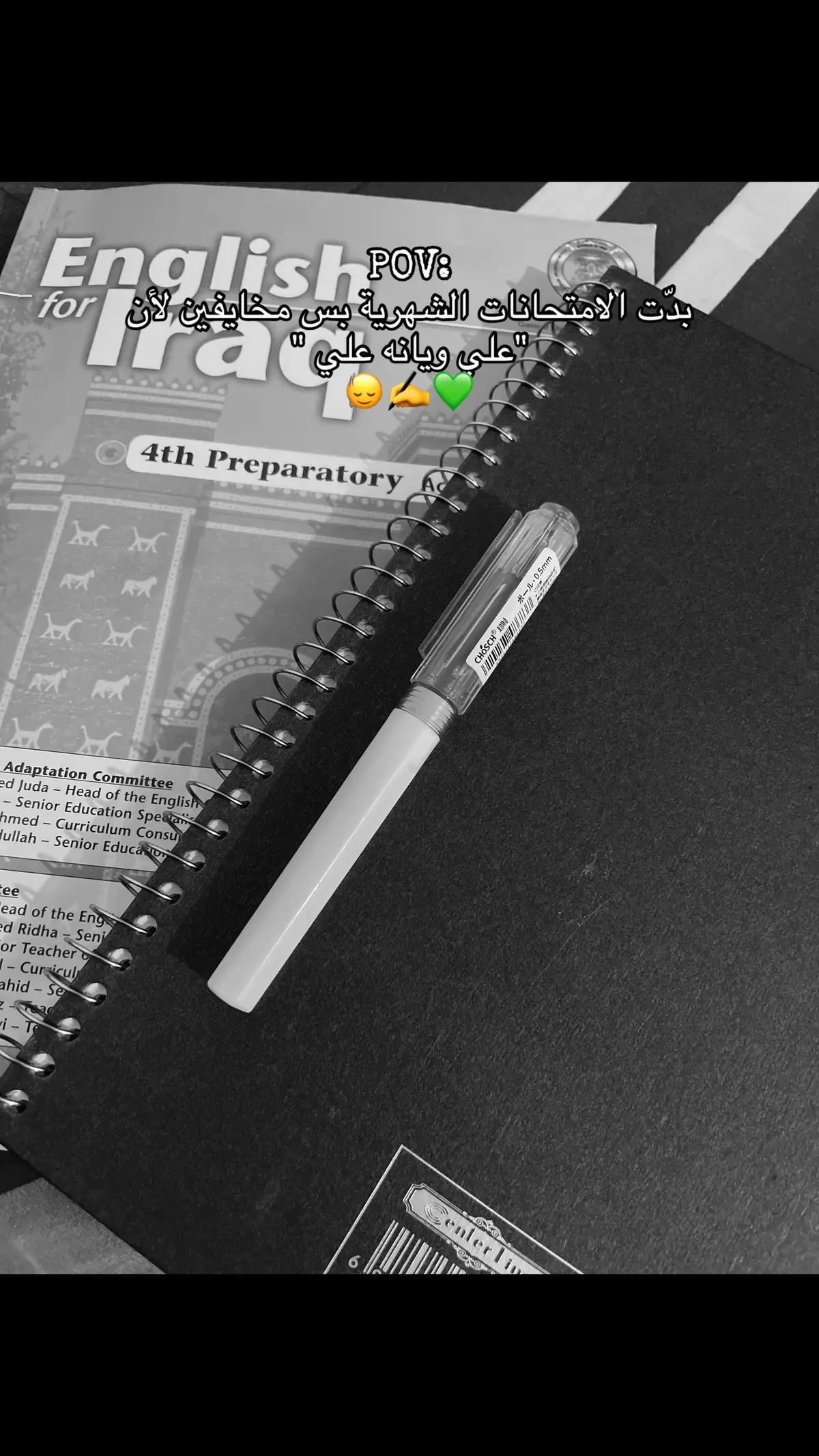 #ترندات_تيك_توك #دراسه #عباراتكم_الفخمه📿📌 #الشعب_الصيني_ماله_حل😂😂 #مالي_خلق_احط_هاشتاقات #تيك 