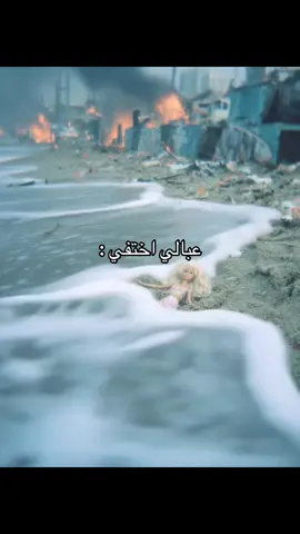 #foryoupage #اكسبلوررر #fpyシ 