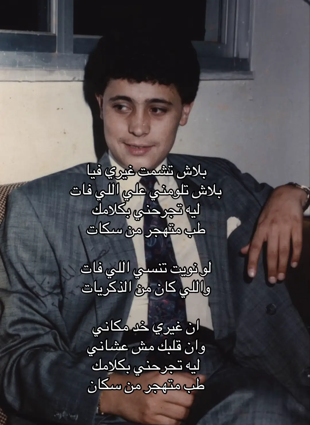 #ر #f #fyp #جورج #جورج_وسوف_🔚ابو_وديع_سلطان_الطرب👑 