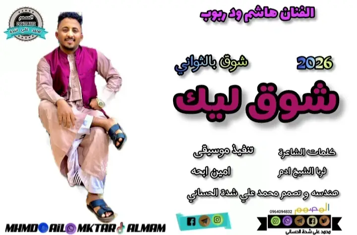 #إعجاب #مشاهدين #مشاهدين_والمتابعين_ 