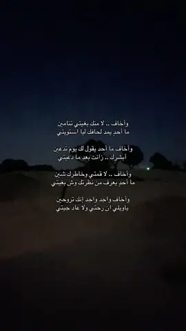 #yfp #شعر #fyp 