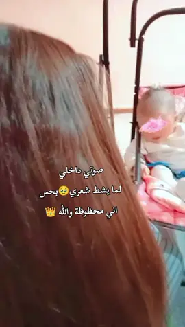 ماااي شيلااااا🥹👑#_ربي_لا_تذرني_فردا_وانت_خير_الوارثين♥️♥️ #foryou #pyfツviral_❤ #العشق #pppppppppppppppp 