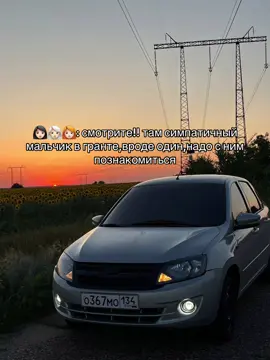 #глобальныерекомендации #recommendations #CapCut #гранта #трендсмашиной 