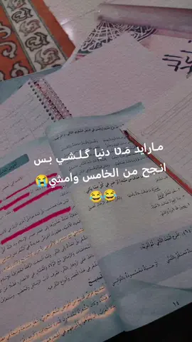 #شعب_الصيني_ماله_حل😂😂  #صعدو_الفيديو #تصميمي❤️ #رايكم_يهمني 