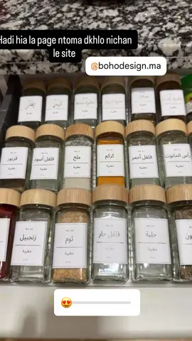 #maison #cuisine #organisation #bocaux #fyp #kitchen 