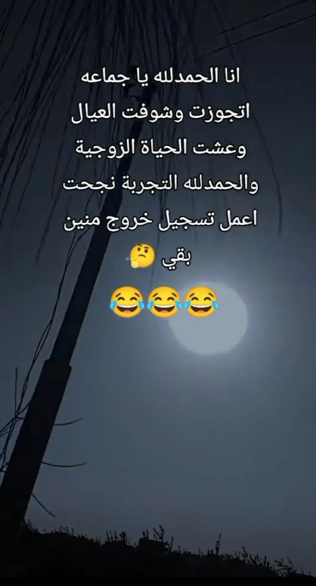 #الشعب_الصيني_ماله_حل😂😂 