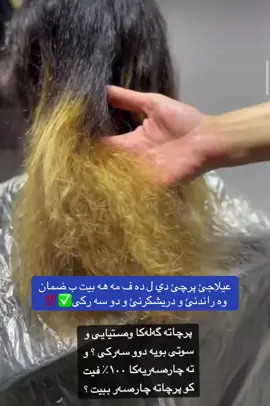 ريساله كي فريكه خاص✅