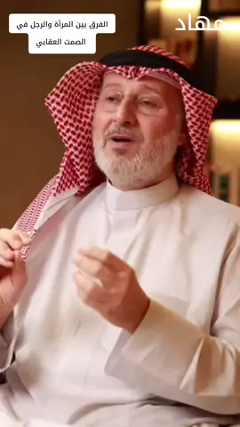#مهاد #ترند #fyp #foryou 